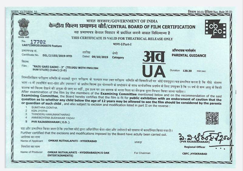 RajuGari Gadi 3 movie censor details