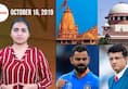 From hearing on Ram Mandir to Nirmala Sitharaman's statement on Manmohan Singh government, watch MyNation in 100 seconds