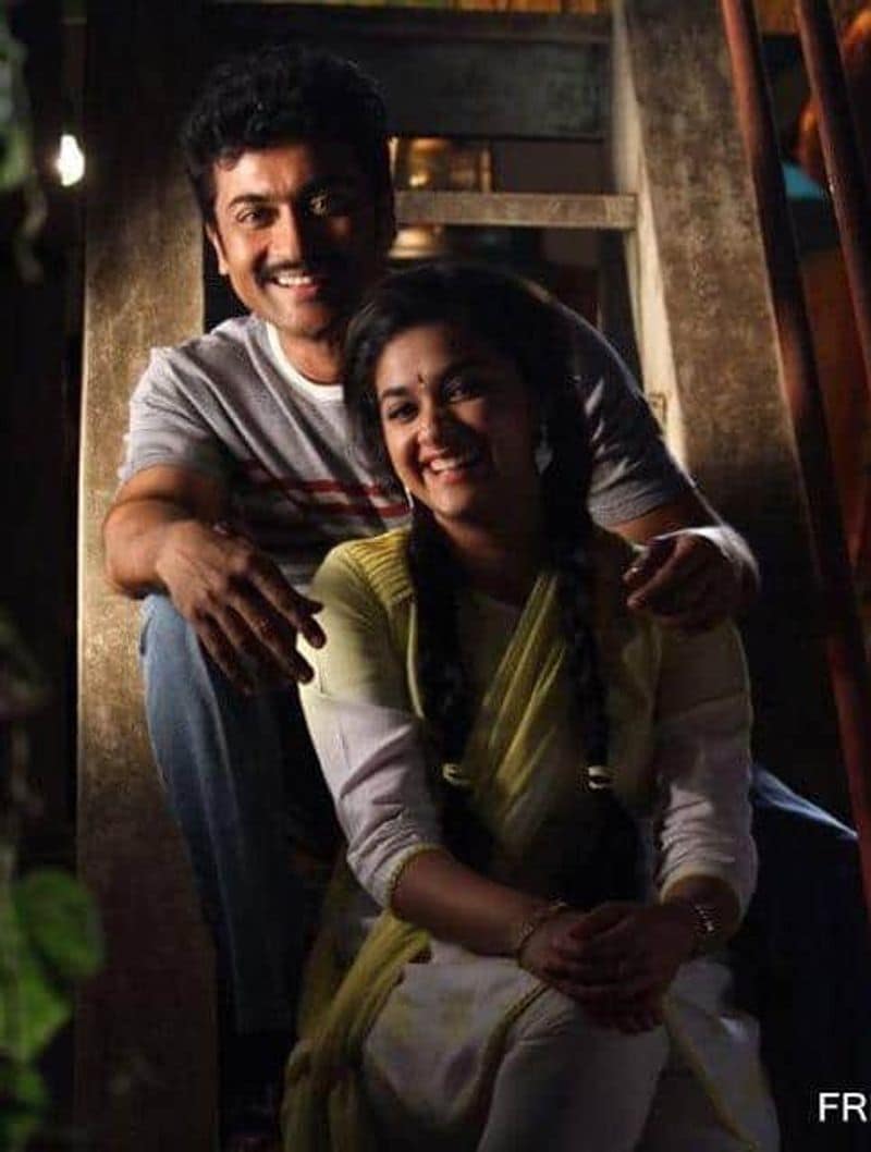 నటుడు సూర్యతో కీర్తి సురేష్ రేర్ ఫోటో