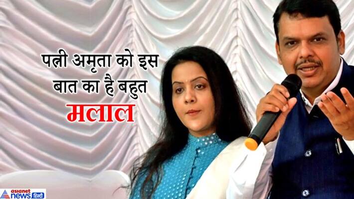Amruta Fadnavis calls husband bjp Maharashtra CM Devendra Fadnavis Mr India Amruta Fadnavis calls husband bjp Maharashtra CM Devendra Fadnavis Mr India