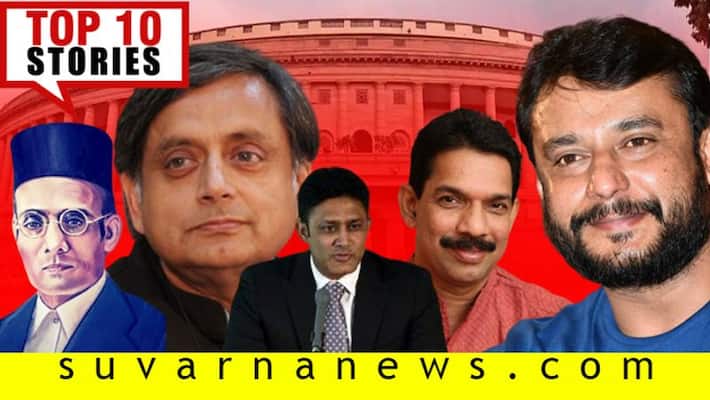Bharat Ratna To VD Savarkar To Anil Kuymble Birthday Top 10 Stories Of October 17 Bharat Ratna To VD Savarkar To Anil Kuymble Birthday Top 10 Stories Of October 17