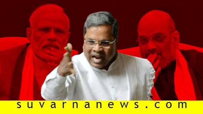 Former CM Siddaramaiah Talks Over CAA Act in Hubballi Former CM Siddaramaiah Talks Over CAA Act in Hubballi
