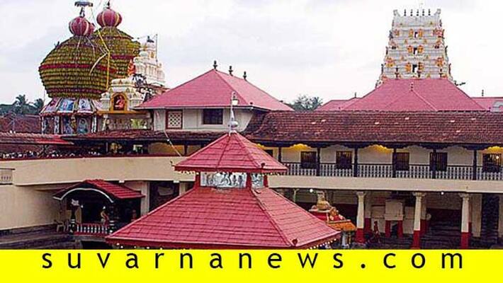 Sugar Maida Banned in Udupi Sri Krishna Mutt Sugar Maida Banned in Udupi Sri Krishna Mutt