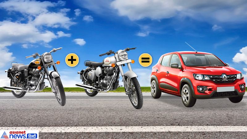 Buy this car in the price of only 2 bikes, the company is offering a bumper offer on Deepawali