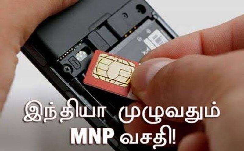 MNP service will stop