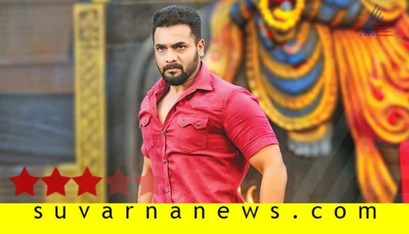 Kannada actor Srii Murali injured on sets of Madagaja vcs