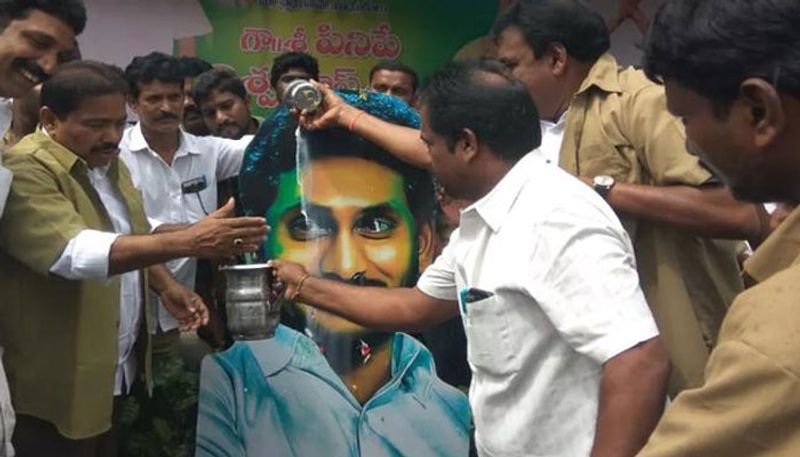 AP CM YS Jagan Treads The Path Of Pawan kalyan In Raghurama Krishna Raju Issue