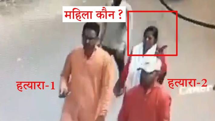 Kamlesh Tiwari murder case CCTV footage surfaced in Lucknow Uttar Pradesh Kamlesh Tiwari murder case CCTV footage surfaced in Lucknow Uttar Pradesh