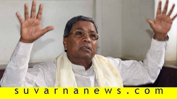 Disqualified MLA Shivaram Hebbar Slams Siddaramaiah Disqualified MLA Shivaram Hebbar Slams Siddaramaiah