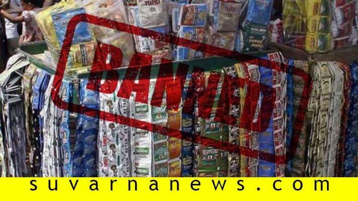 Gutka pan masala banned in Uttarakhand Gutka pan masala banned in Uttarakhand