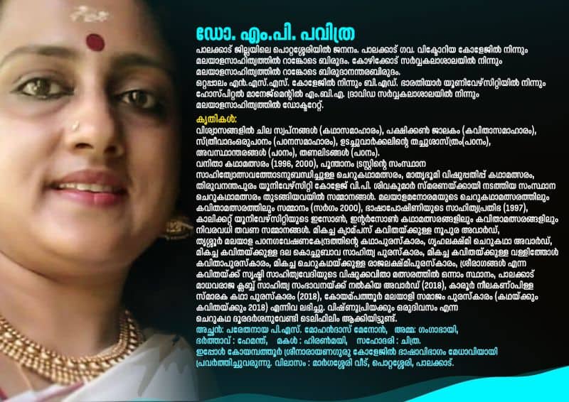 literature festival six poems by Dr MP Pavithra