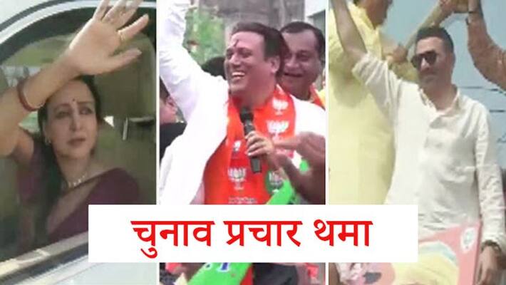 assembly election in maharashtra and haryana campaign stop today news and update assembly election in maharashtra and haryana campaign stop today news and update