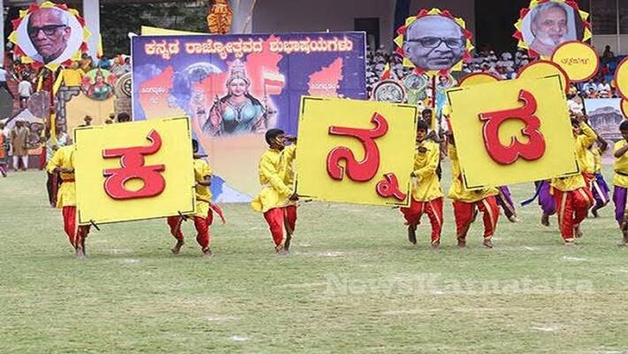 kannada is mandatory in all Nameplates from today kannada is mandatory in all Nameplates from today
