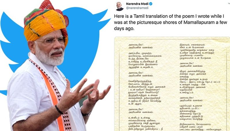 PM Modi shares his Tamil translated poem during Mamallapuram visit