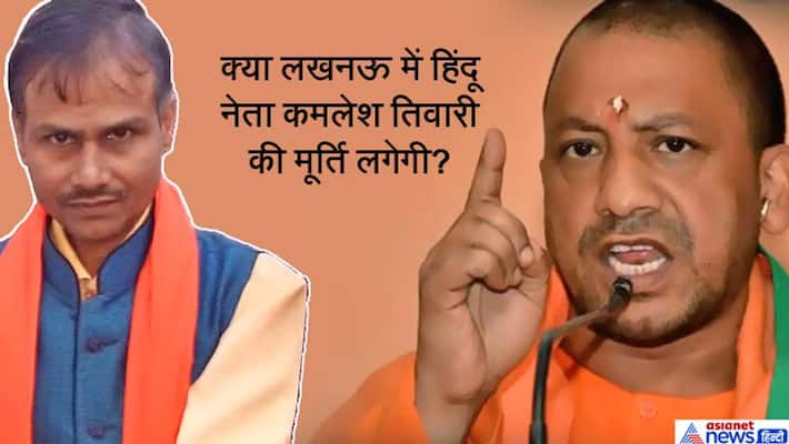 kamlesh tiwari family meet cm yogi adityanath, put there demand kamlesh tiwari family meet cm yogi adityanath, put there demand