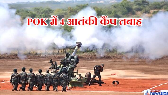 indian army uses artillery guns bofors against pakistan in POK indian army uses artillery guns bofors against pakistan in POK