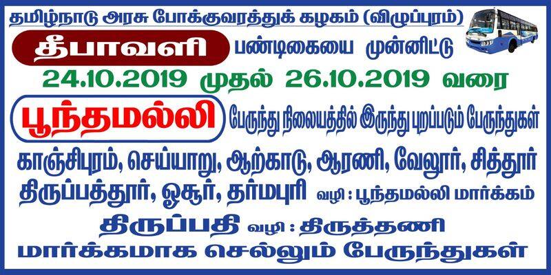chennai dewali special bus details and bus stopping details