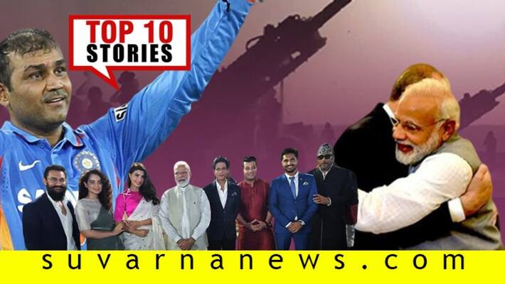 Indian Army Attacks Terror Camps To PM Modi Cancels Turkey Visit Top Stories Of October 20 Indian Army Attacks Terror Camps To PM Modi Cancels Turkey Visit Top Stories Of October 20