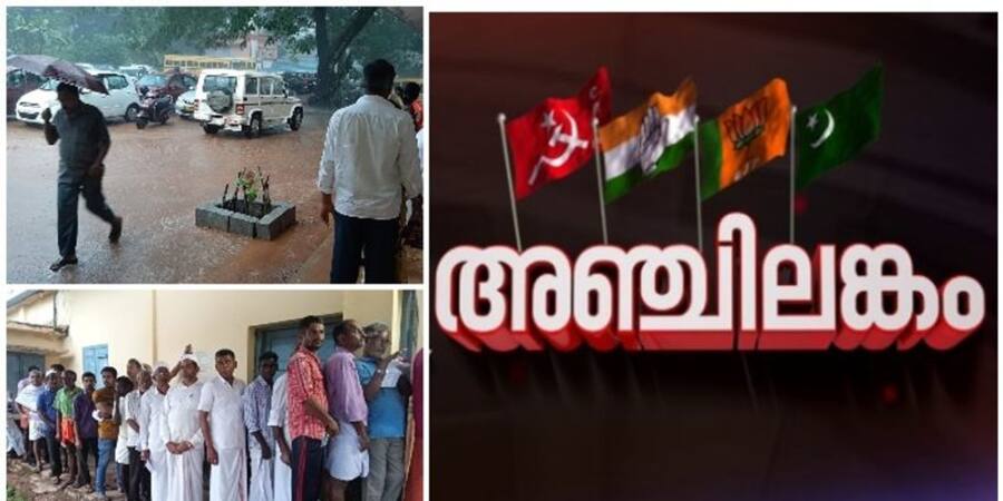 kerala by election 2019 polling live updates