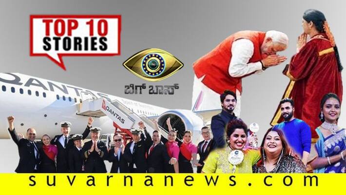 Blast In Hubballi Railway Station Swamy Louds For Local Traders Top 10 News of October 21 Blast In Hubballi Railway Station Swamy Louds For Local Traders Top 10 News of October 21