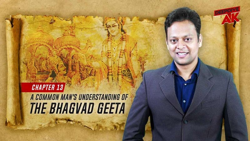 Deep Dive with Abhinav Khare: All about aunthentic knowledge, as explained through Bhagvad Geeta