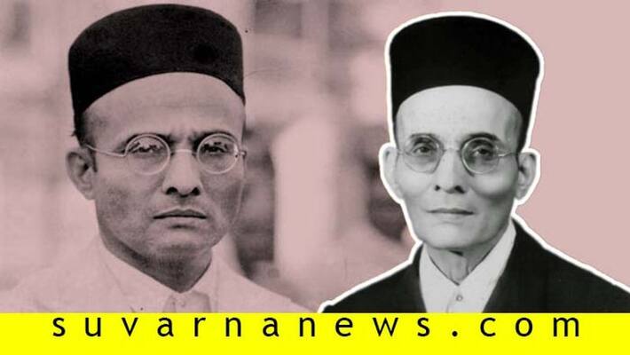 Fans Wrote Name of Savarkar on FlyOver in Bengaluru Fans Wrote Name of Savarkar on FlyOver in Bengaluru