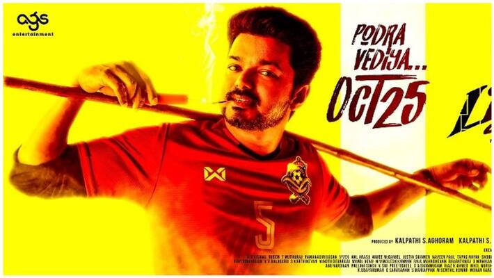 bigil producer in twitter live bigil producer in twitter live