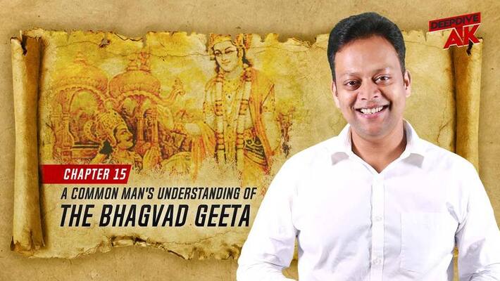 Deep Dive with Abhinav Khare: ax of detachment cuts the tree of three Gunas Deep Dive with Abhinav Khare: ax of detachment cuts the tree of three Gunas