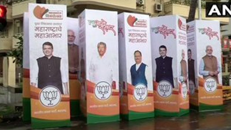 Mumbai BJP state office decorated ahead of counting of votes for maharashtra election