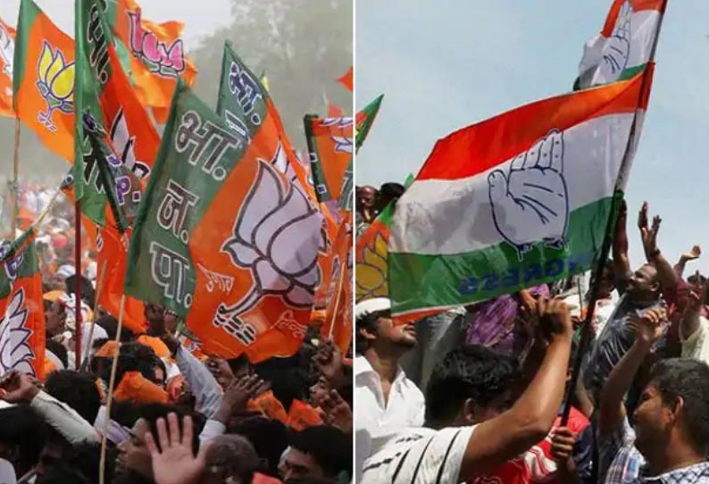BJP gets trail in hariyana congress little raise BJP gets trail in hariyana congress little raise