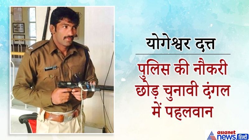 Haryana assembly election 2019 candidates who left jobs for elections