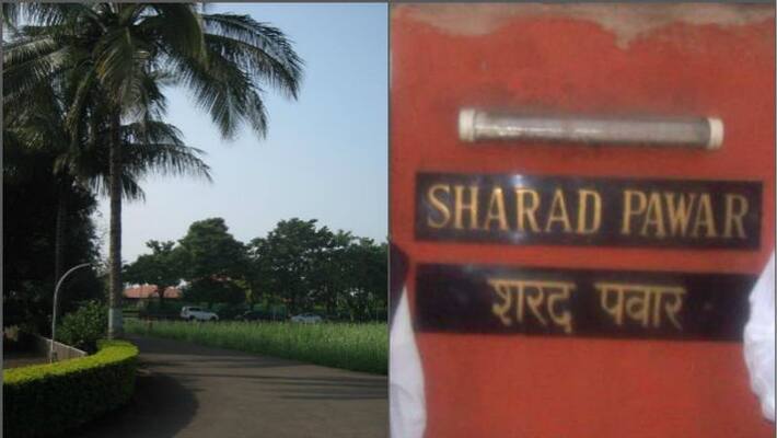 Maharastra Elections 2019, eerie silence outside pawar residence in Mumbai Maharastra Elections 2019, eerie silence outside pawar residence in Mumbai