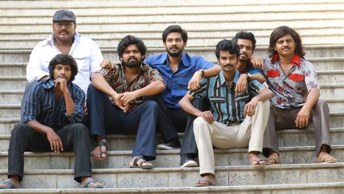 george reddy movie audionce reaction george reddy movie audionce reaction