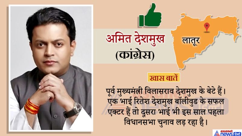 maharashtra assembly election result these 20 high profile seats candidates know who win and lose