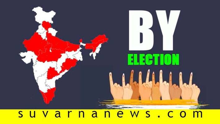 Karnataka By Election candidates assets details are here Karnataka By Election candidates assets details are here