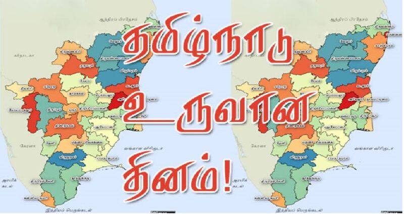 tamilnadu day is celebrated today