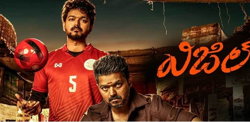 కథేంటి : మైఖేల్ (విజయ్) ఇప్పుడంటే పెద్ద రౌడీ,పేద జనాల రక్షకుడు కానీ ఒకప్పుడు టాలెంట్ ఉన్న స్టేట్ లెవిల్ ఫుట్ బాల్ ప్లేయర్. కానీ అతని తండ్రి (మళ్లీ విజయ్) ఒక క్రిమినల్ బ్యాక్ డ్రాప్ ఉన్న వాడు అవ్వడం వల్ల అతని సెలక్షన్ కమిటీ పక్కన పెట్టేస్తారు. ఏడేళ్లు గడిచిపోతాయి. అప్పుడు అతనికి తిరిగి తన లైఫ్ ని ట్రాక్ లో పెట్టుకోవడానికి, తనకు ఇష్టమైన ఫుట్ బాల్ ఫీల్డ్ లోకి మళ్లీ వెళ్లటానికి ఓ చిన్న అవకాసం వస్తుంది. తన స్నేహితుడు ఉమెన్స్ ఫుట్ బాల్ టీమ్ కోచ్ కథిర్ తీవ్రంగా గాయపడతాడు. దాంతో మైకల్ అలియాస్ విజిల్ రంగంలోకి దిగుతాడు. సమాజంలో వెనకబడిన తరగతి నుంచి వచ్చిన అమ్మాయిల ఫుట్ బాల్ టీమ్ కు కోచ్ గా మారతాడు. ఆ క్రమంలో అనేక ఇబ్బందులు ఎదుర్కొంటాడు.