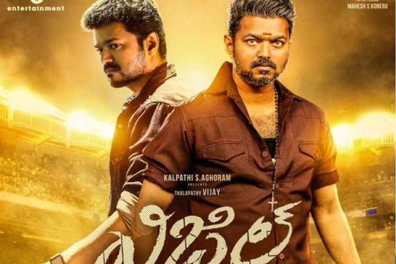 మొదట అతని క్రిమినల్ బ్యాక్ గ్రౌండ్ చూసి, కోచింగ్ తీసుకునే అమ్మాయిలు సైతం ఏక్సెప్ట్ చేయరు. అయితే ఎలాగైనా ఆ టీమ్ ని గెలిపించాలనేది మైఖైల్ జీవితాశయం గా పెట్టుకుని కృషి చేస్తాడు. అందుకు కారణం తన తండ్రి కి ఇచ్చిన ఓ మాట..తండ్రి కల. ఇంతకీ అతను తండ్రి రాయప్పన్ (విజయ్) ఎవరు...ఆయన కోరిక ఏమిటి...ఫుట్ బాల్ ప్లేయర్ అయిన మైఖేల్ ఎందుకు క్రైమ్ లోకి వెళ్ళాల్సి వచ్చింది. ఈ కథలో జాకీ ష్రాప్ పాత్ర ఏమిటి...నయనతార తో మైఖేల్ కు ఉన్న రిలేషన్ ఏమిటి వంటి విషయాలు తెలియాలంటే సినిమా చూడాల్సిందే.