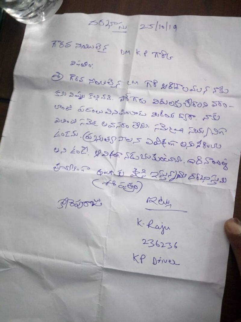 rtc strike: case filed against ashwatthama reddy in police station