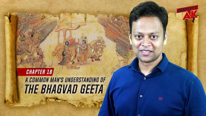 Deep Dive with Abhinav Khare: Krishna explains the Difference between renunciation and relinquishing Deep Dive with Abhinav Khare: Krishna explains the Difference between renunciation and relinquishing