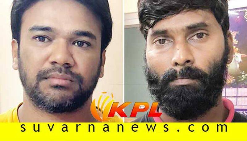2 KPL Cricketers Arrested For Match Fixing