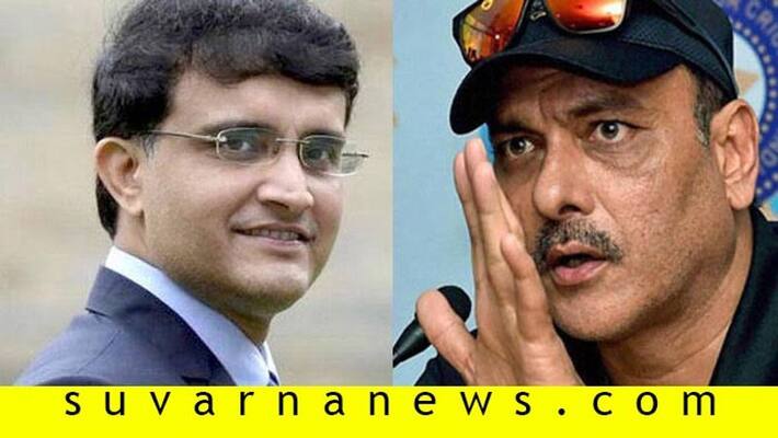 Team india coach Ravi shastri reacts on sourav ganguly as a bcci president Team india coach Ravi shastri reacts on sourav ganguly as a bcci president