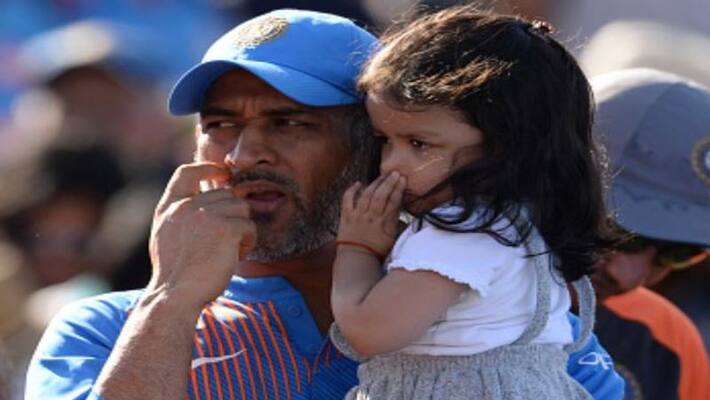 Former Captain MS Dhoni to retire Trending twitter hashtag worries fans Former Captain MS Dhoni to retire Trending twitter hashtag worries fans