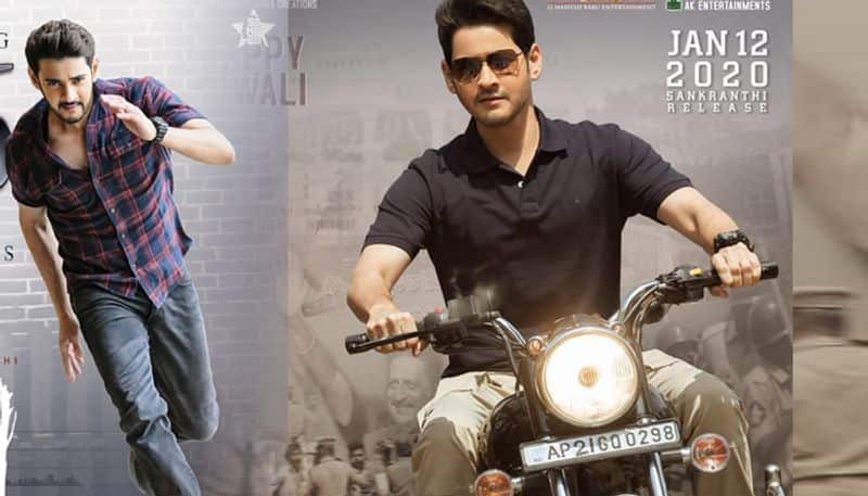 mahesh feature movie pre release event heroes
