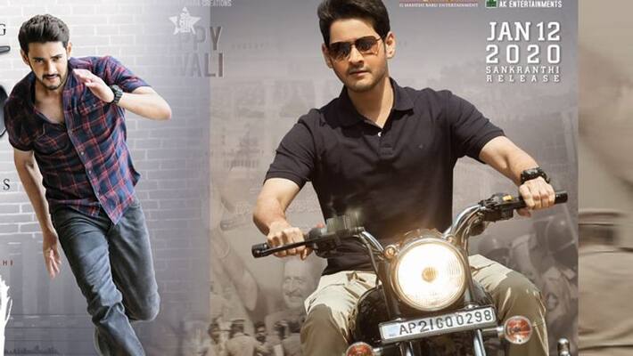 mahesh new movie with mega producer mahesh new movie with mega producer