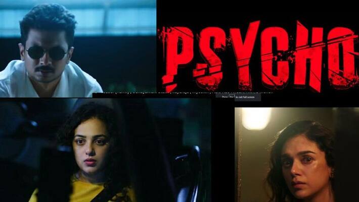 Expectation will be triggered By Psycho Movie Teaser Expectation will be triggered By Psycho Movie Teaser