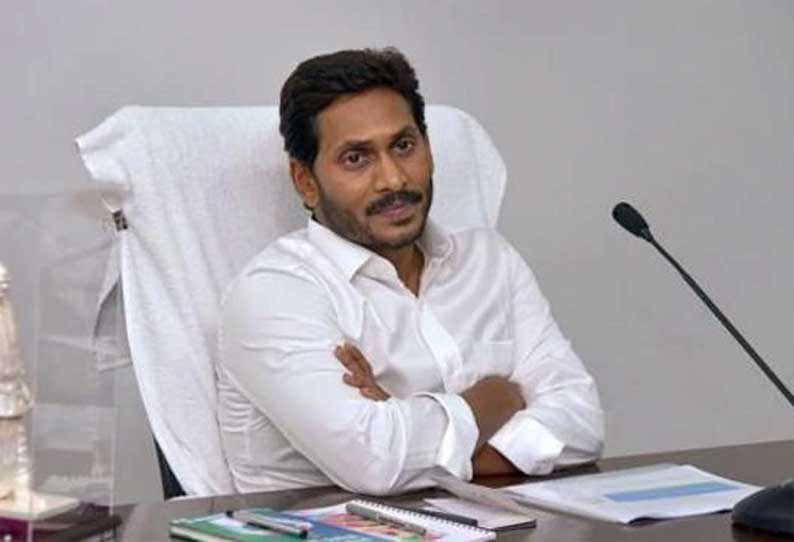 Andhra cm jegan moghan reddy announce here after private hospitals work under with government hospital for corona treatment Andhra cm jegan moghan reddy announce here after private hospitals work under with government hospital for corona treatment