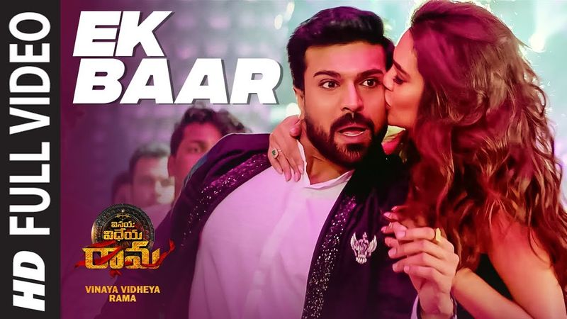ఏక్ బార్ వీడియో సాంగ్ (వినయ విధేయ రామ) - 47 మిలియన్ వ్యూస్, 126k లైకులు