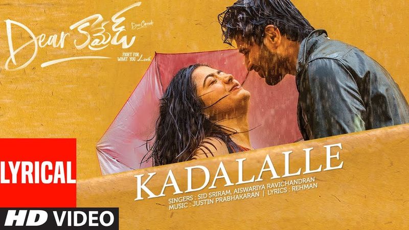 కడలల్లె లిరికల్ వీడియో సాంగ్ - (డియర్ కామ్రేడ్) - 13 మిలియన్ వ్యూస్, 134k లైకులు