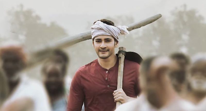పదర పదర పదరా సాంగ్ (మహర్షి) - 11 మిలియన్ వ్యూస్, 68k లైకులు